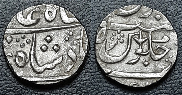 Silver Rupees of Princely States
