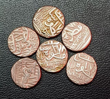 Tamachiji, Coin, Silver, rare, Kutch