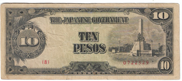 10 Pesos, Philippines, Japanese Occupation Money