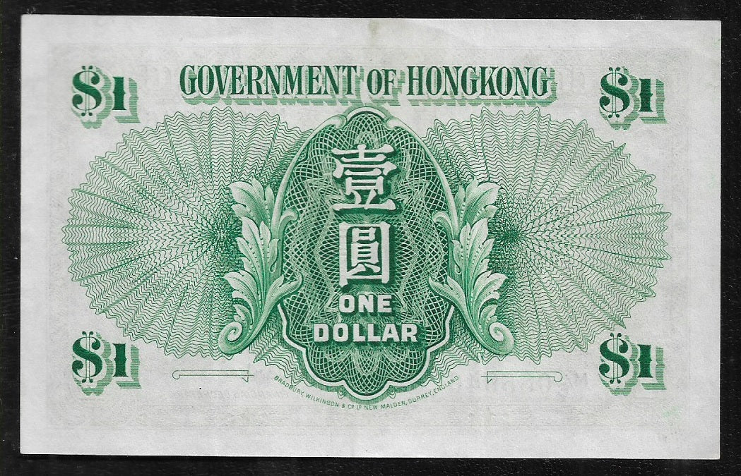 1 Dollar, Hong Kong, 1959, Queen Elizabeth II – tezbid