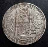 Hyderabad, Nizam, Silver, Coin, Rupee, Charminar