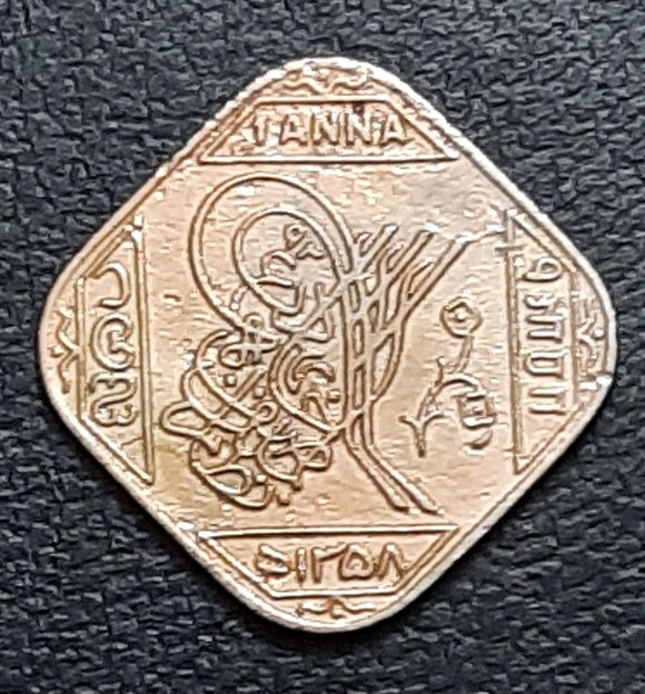 Hyderabad, Nizam, coin, 1 anna