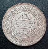 Khengarji III, Victoria, 1881, 5 Kori, Coin, rare