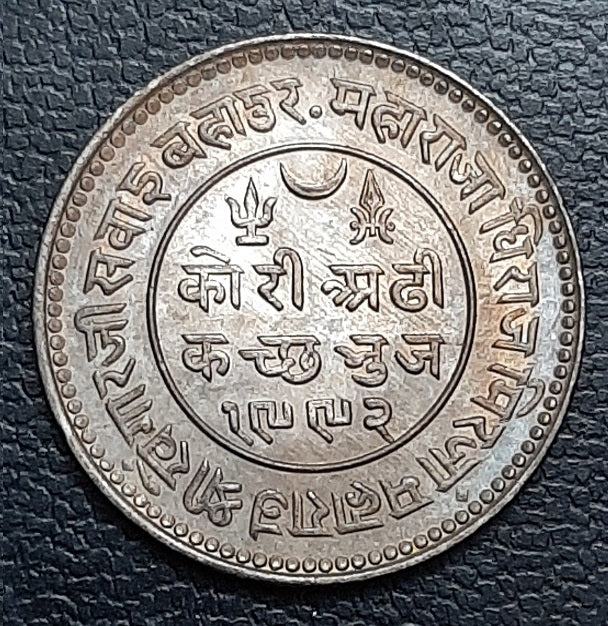 2.5 Kori, Kutch, Khengarji III/Edward VIII, VS 1992/1936 AD – tezbid