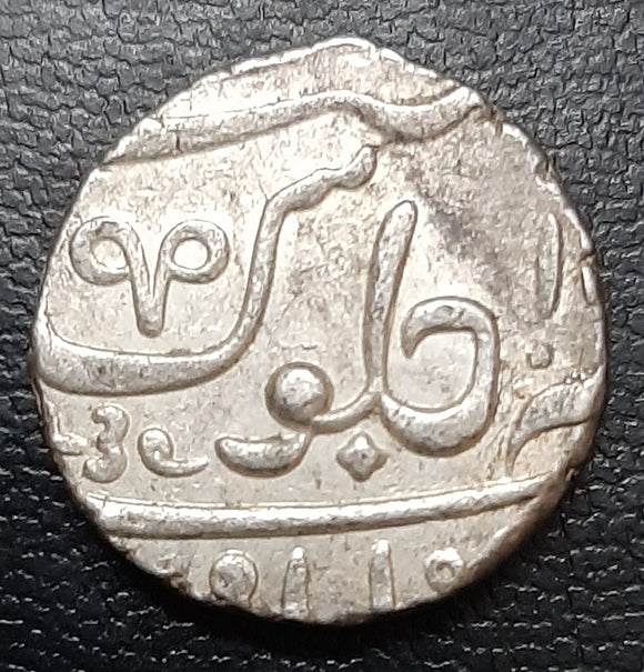 Silver, Rupee, Poona Mint, Maratha Empire