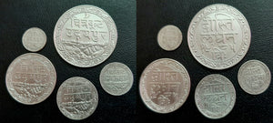 Know Your India: Coins of Udaipur Princely State
