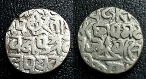 Bajranggarh, Bujranggarh, Silver, Rupee, Gwalior, Feudatory, India, rare, coin, Bajrang, Bujrang, garh