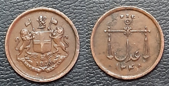 Pie, Coin, Copper, East India Company, 1833, 1835