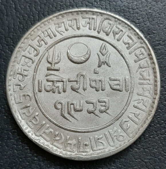 5 Kori Coins of Kutch
