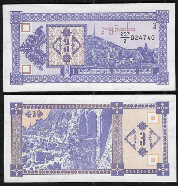 Odd Denomination - 3