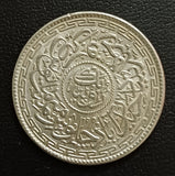 Hyderabad 1 Rupee, Mir Usman Ali Khan