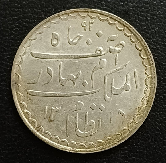 1 Rupee, Hyderabad, 1895-1901