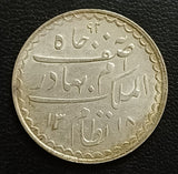 1 Rupee, Hyderabad, 1895-1901
