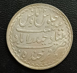 1 Rupee, Hyderabad, 1895-1901