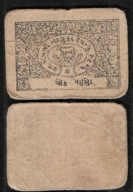 1 Paisa, Mengani or Mengni State, 1940-45