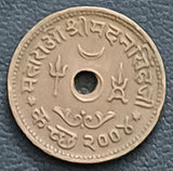 Jai Hind, Dhabu, Kutch, Coin, Madansinghji