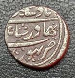 Deshalji II, Silver, Coin, Kori