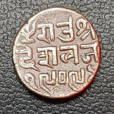 Deshalji II, Silver, Coin, Kori