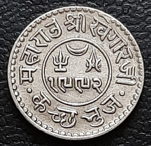 Kutch, Kori, Silver, Edward VIII, Khengarji III