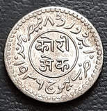 Kutch, Silver, Kori, Edward VIII, Khengarji III