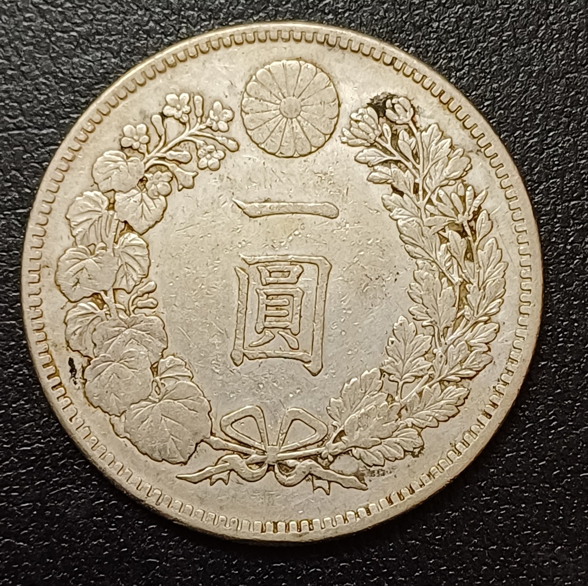 1 Yen, Japan, 1895 – tezbid