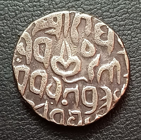 Bajranggarh, Bujrangarh, Silver, rupee, coin, Ajit Singh