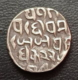 Bajranggarh, Bujrangarh, Silver, rupee, coin, Ajit Singh