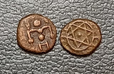 1 Cash, Travancore, 1885-95
