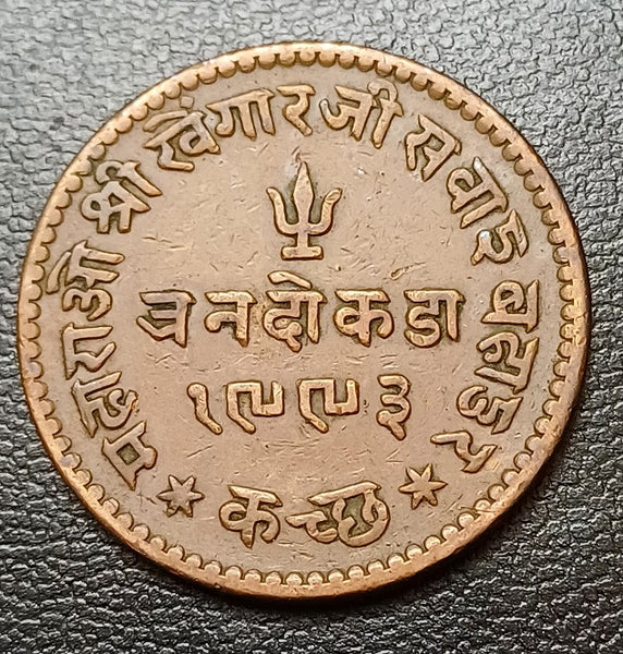 3 Dokdo (Dhabu), Kutch, Khengarji III/Edward VIII VS 1993/1936 AD