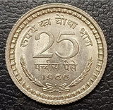 25 Paise, Coin, India