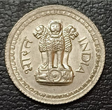 25 Paise, 1964-68