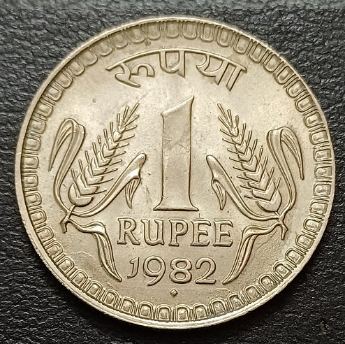 1 Rupee, Dabbu Coin