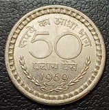 50 paise, India, Coin