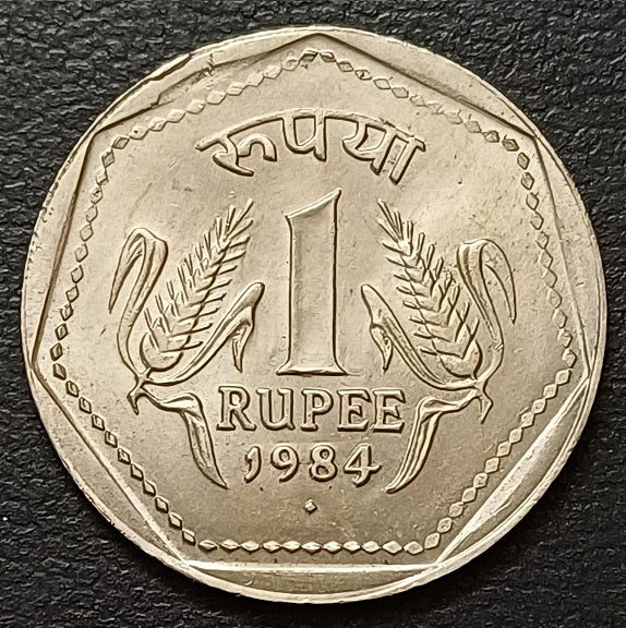 One Ruppe Coin 1982 1 Rupee, 1982-91 – tezbid