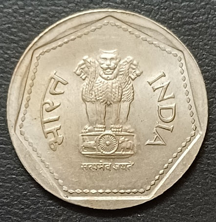 One Ruppe Coin 1982 1 Rupee, 1982-91 – tezbid