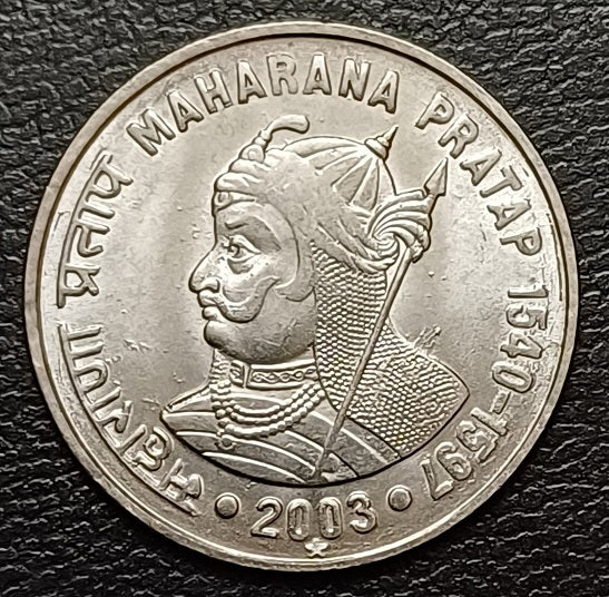 1 Rupee, Maharana Pratap, 2003 – tezbid