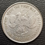 5 rupee, coin, 1857, 150 years