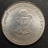 5 Rupee, Coin, Bhagat Singh