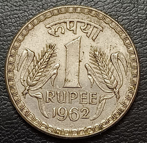 One Rupee, 1962, Coin