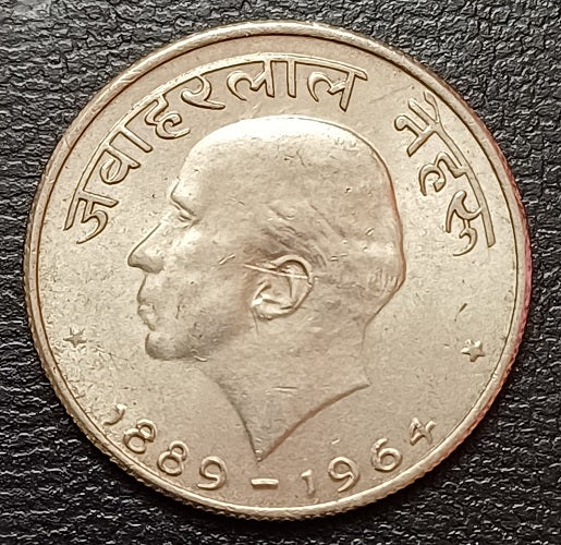 Jawaharlal Nehru, 50 paisa, Coin