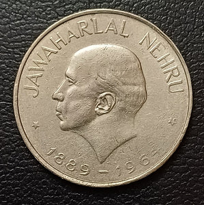 Jawaharlal Nehru, 1 Rupee, Coin, 1964