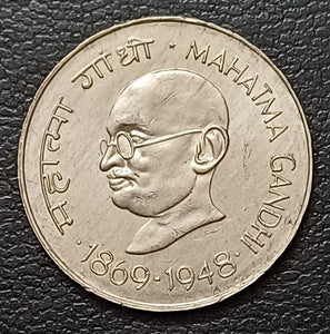 Mahatma Gandhi, 1 Rupee, 1969, Coin