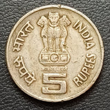 5 Rupee, Coin, Saint Thiruvalluvar, World Tamil Congress