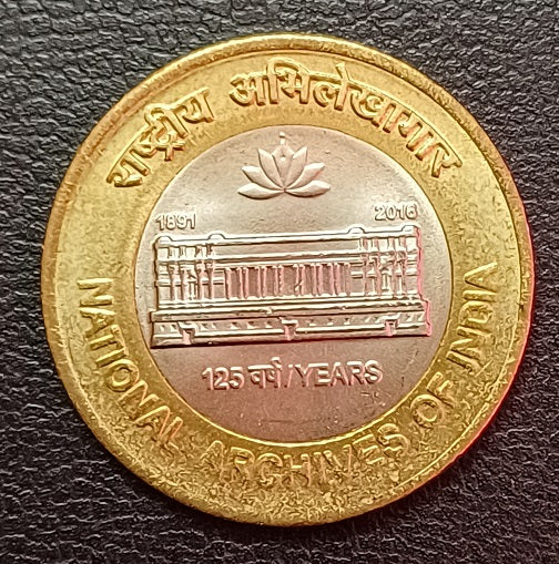 10 Rupee, Coin, National Archives