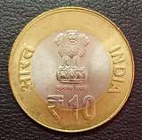 10 Rupees, Coin, Radhakrishnan