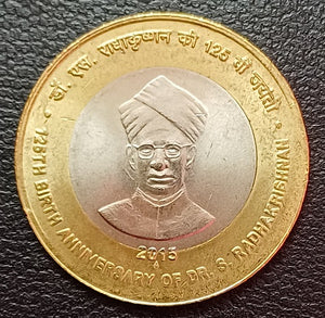 10 Rupees, Coin, Radhakrishnan