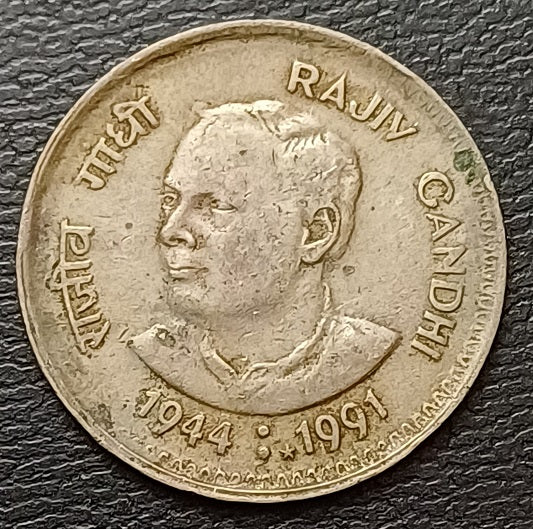 Rajiv Gandhi, Coin