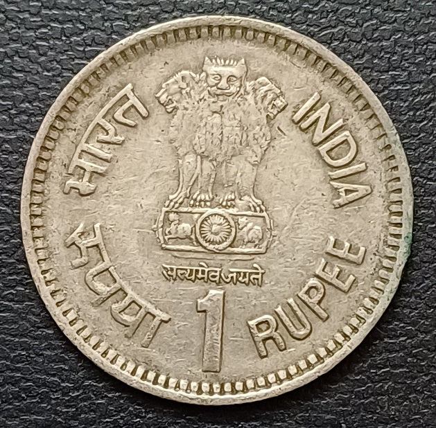 【どる円】 1 Rupee, Jawaharlal Nehru Centenary, 1989 – tezbid