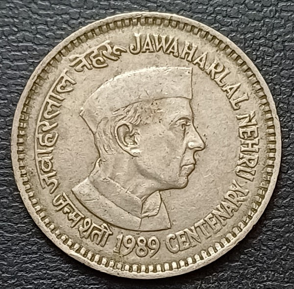 1 Rupee, Jawaharlal Nehru Centenary, 1989 – tezbid