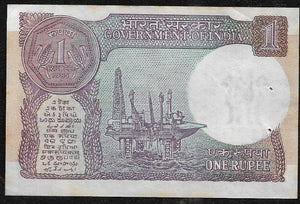 One Rupee, Banknote, India, Sagar Samrat